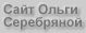 ���� ����� ����������